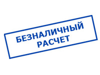 Магазин электроприборов Точка Фокуса в Астрахани - оплата по безналу